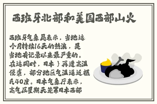 沈娜娜苏清歌加入团圆火锅