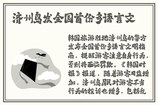 麻豆精产国品一二三产品